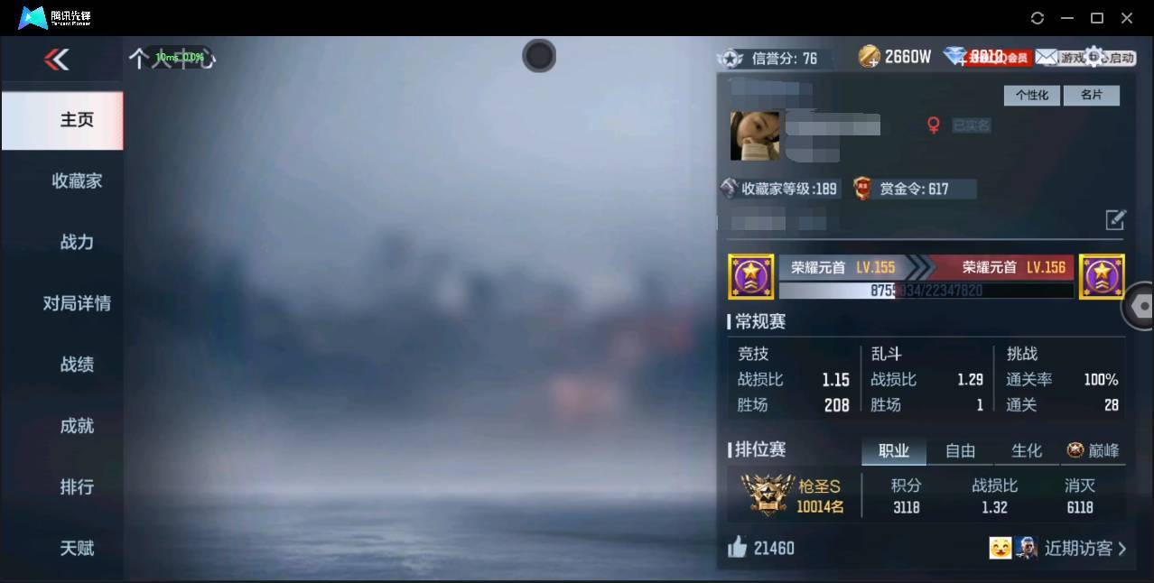 枪战王者账号苹果QQ001FQ:s2076苹果QQ区CFM【v8精品号子】【207v  47角色  261万化】【3至尊 1同框】
【王者武器】王者之心 王者之影 王者之魄-冠军珍藏 王者之怒 王者之狱
【角色 】步练师