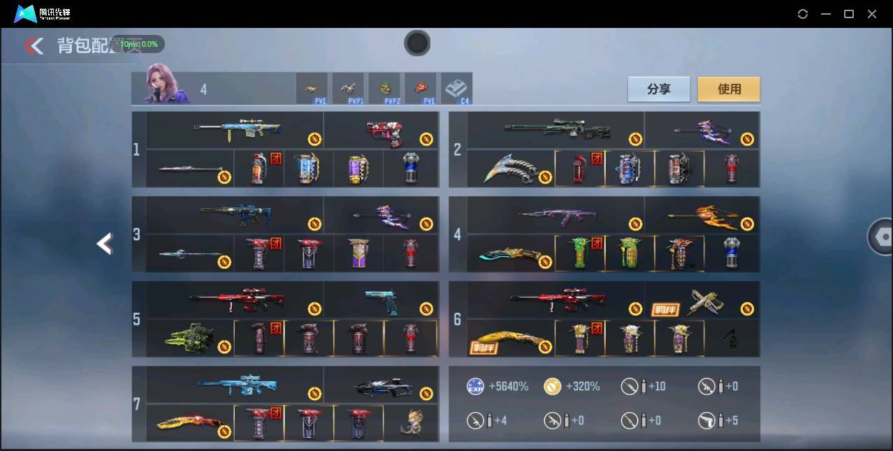 CFMSW355323枪战王者账号详情图6