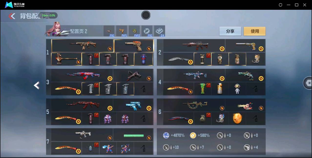 CFMSW355332枪战王者账号详情图4 CFMSW355332枪战王者账号详情图4