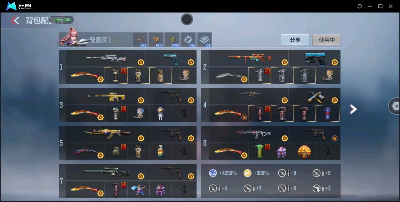 CFMSW355332枪战王者账号详情图3 CFMSW355332枪战王者账号详情图3