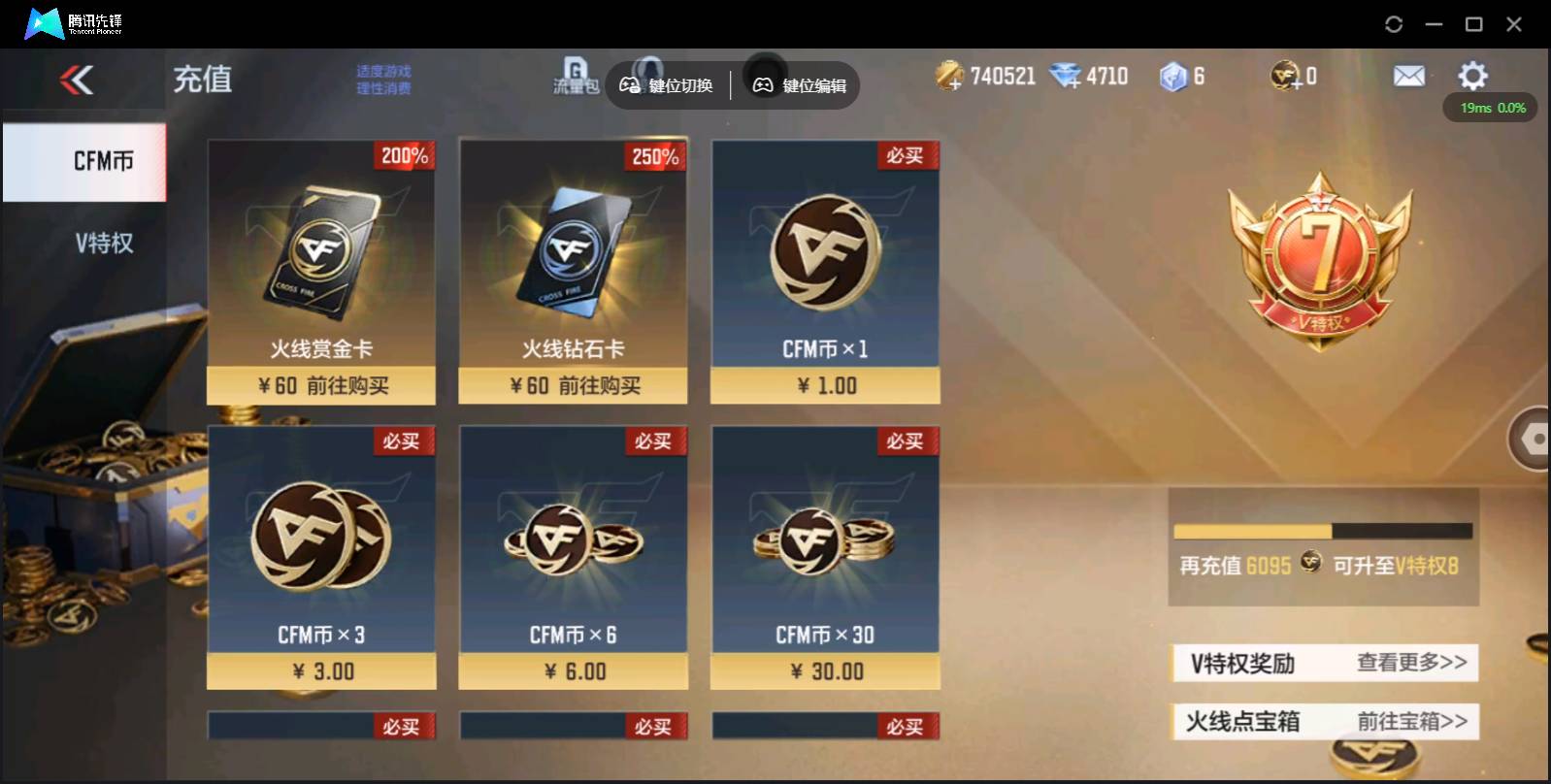 枪战王者账号苹果QQ001江湖:001江湖L062 苹果QQ：都是好玩的武器。吞噬套装 QBZ03-王者蔷薇-冰霜奇迹 巴雷特-雷霆王者-冰霜奇迹（带音效卡）王者幻神-燃竞之巅（带音效卡）王者之心 王者之影 王者之誉 A