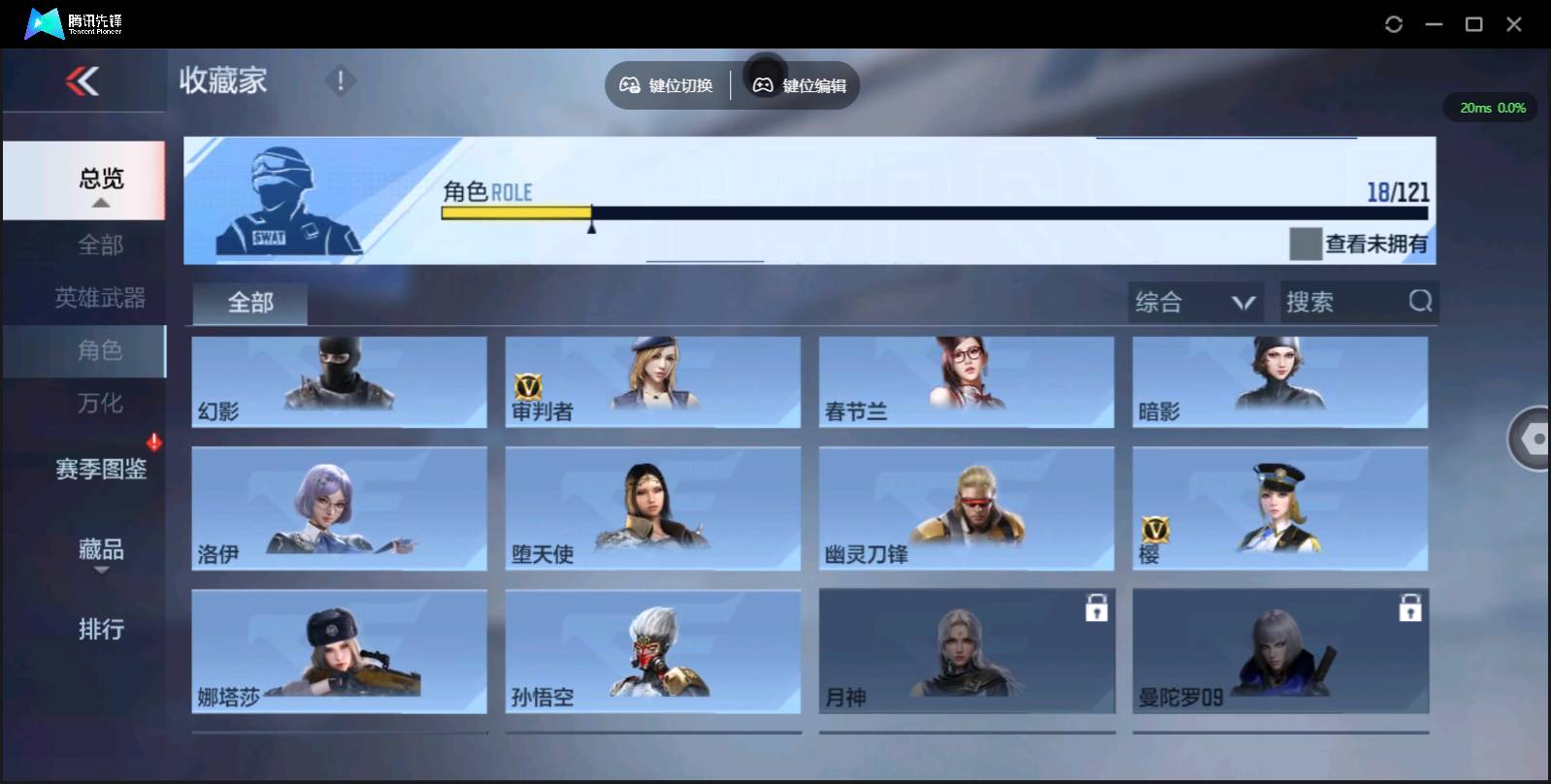 CFMSW355397枪战王者账号详情图21 CFMSW355397枪战王者账号详情图21