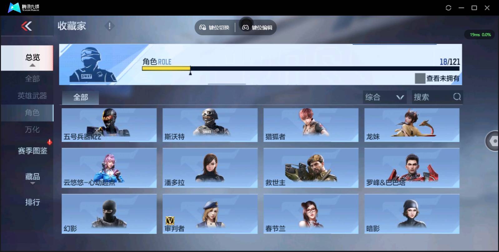 CFMSW355397枪战王者账号详情图20 CFMSW355397枪战王者账号详情图20