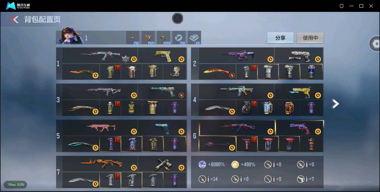 CFMSW355489枪战王者账号详情图4 CFMSW355489枪战王者账号详情图4