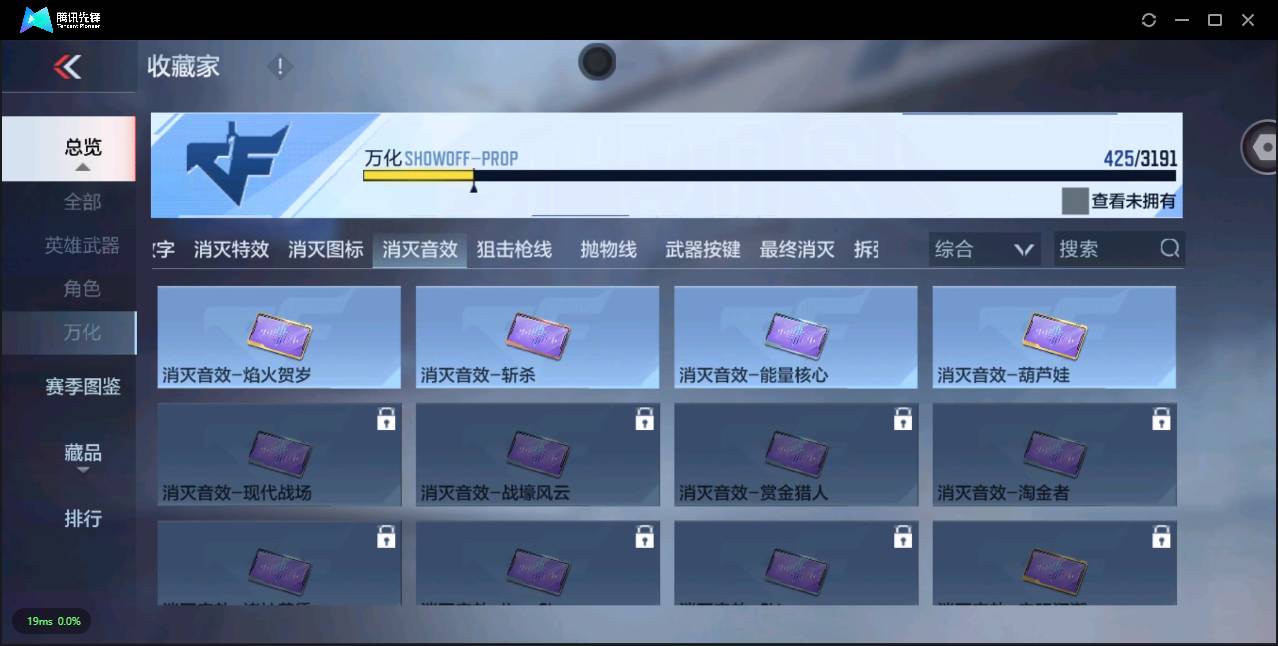 CFMSW355489枪战王者账号详情图40 CFMSW355489枪战王者账号详情图40