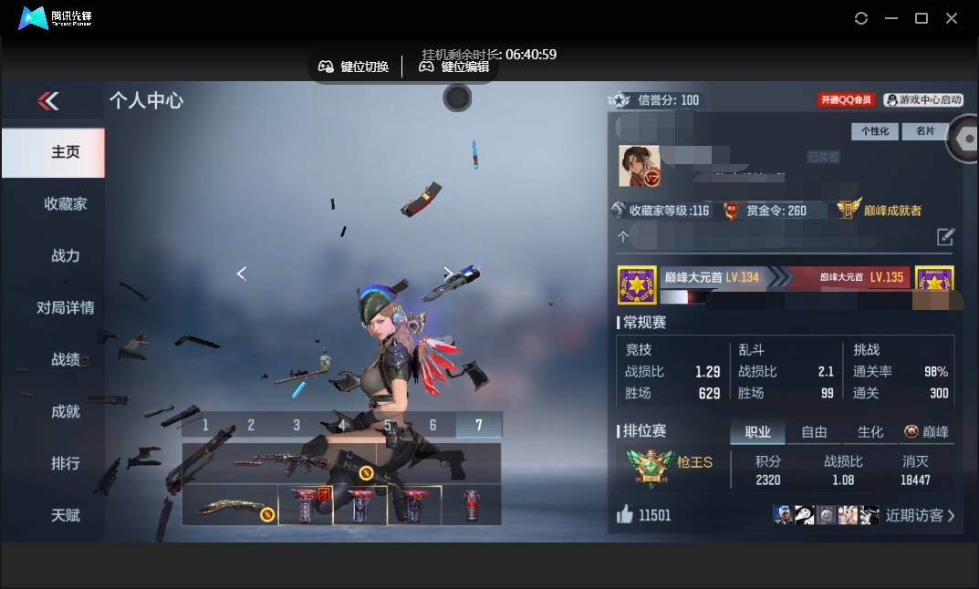 枪战王者账号苹果QQ006fs:fsk2906苹果qqVIP7级，0王者武器，201英雄武器，371万化，33角色；王者武器：王者之影，王者之心，王者之霆，王者之魂；三国武器：SCAR-文远，AWM-妙才，CZ75-策，