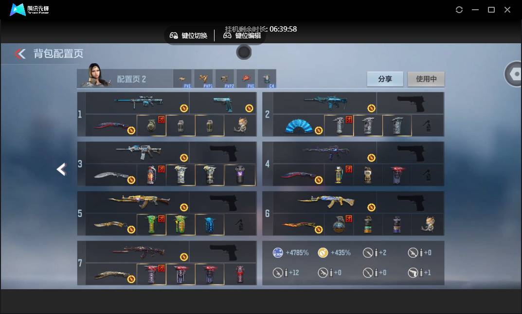 CFMSW355629枪战王者账号详情图4 CFMSW355629枪战王者账号详情图4