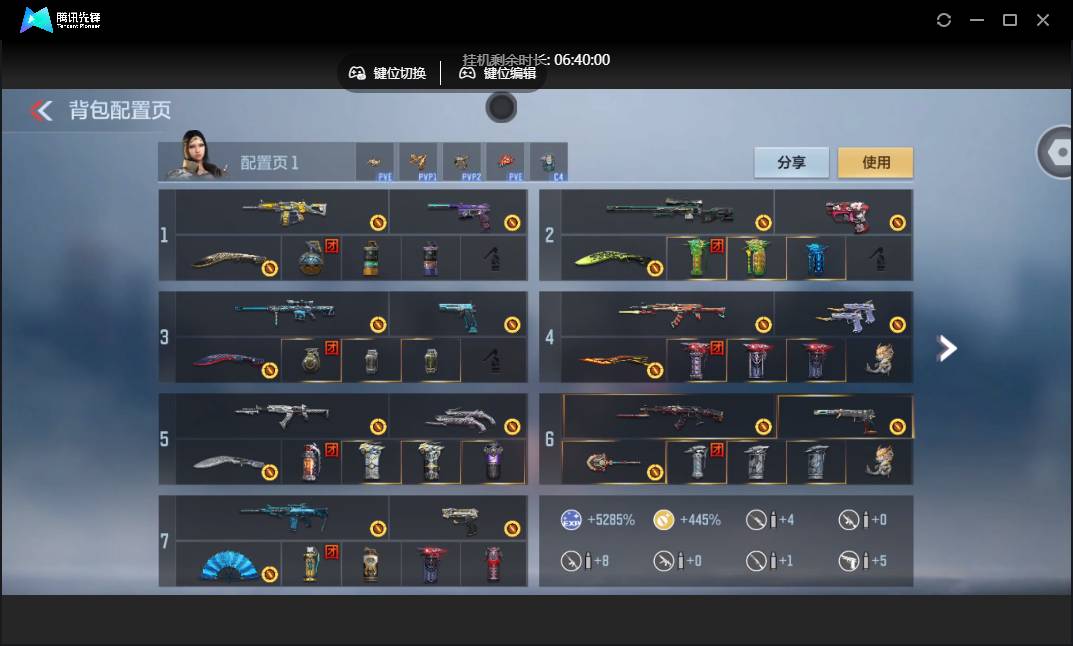 CFMSW355629枪战王者账号详情图3 CFMSW355629枪战王者账号详情图3