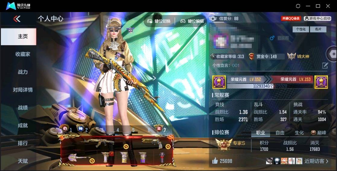 枪战王者账号安卓QQ007M:m0020 安卓手Q 可二次 今日特价 V8精品 【心至尊、魄至尊、翼至尊、神至尊、王者之心、王者之影、王者之翼、王者之魄、王者之神、AK47-常胜、AK47-孟德、AK47-奉先、M4A1