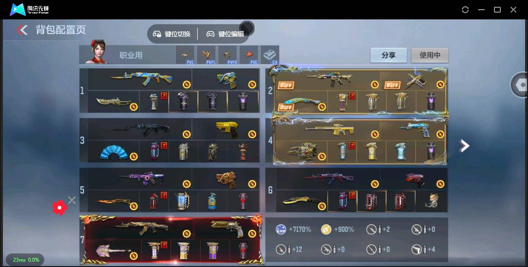 CFMSW355703枪战王者账号详情图5 CFMSW355703枪战王者账号详情图5