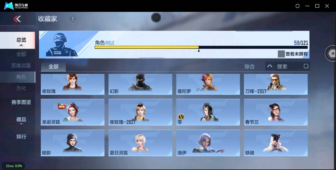 CFMSW355703枪战王者账号详情图39 CFMSW355703枪战王者账号详情图39