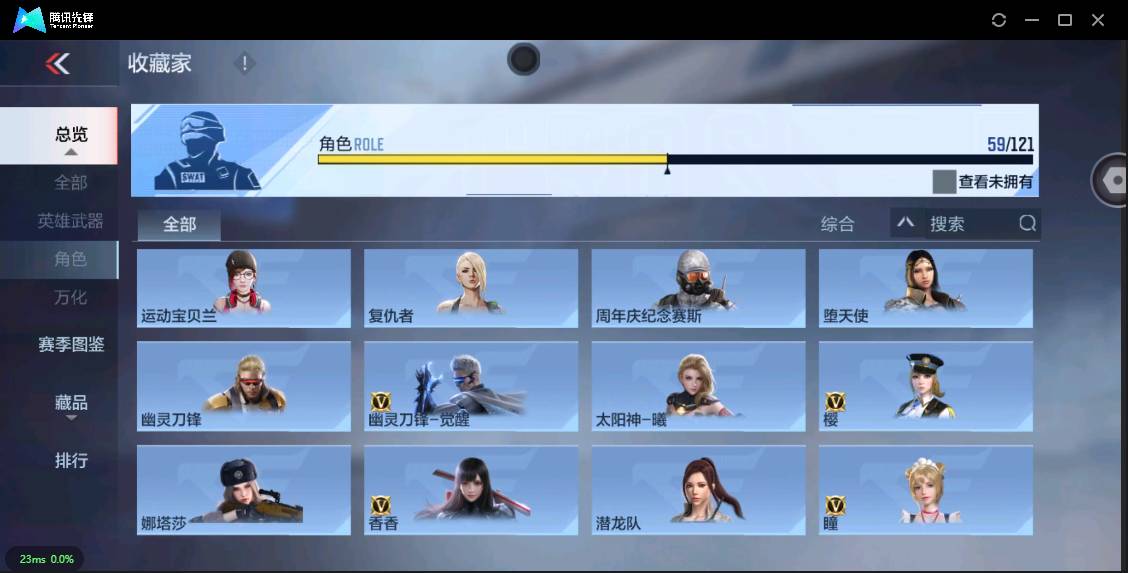 CFMSW355703枪战王者账号详情图40 CFMSW355703枪战王者账号详情图40