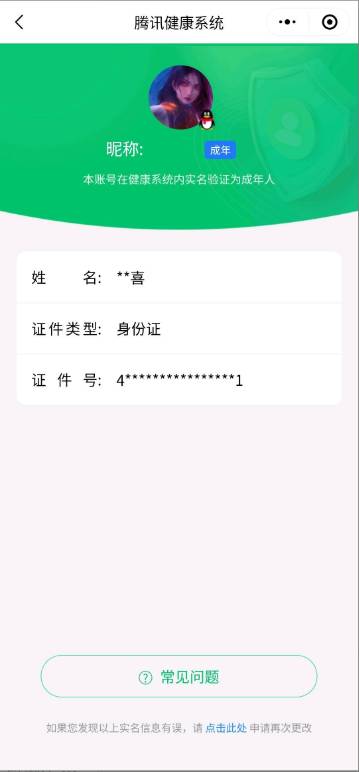 CFMSW355703枪战王者账号详情图51 CFMSW355703枪战王者账号详情图51