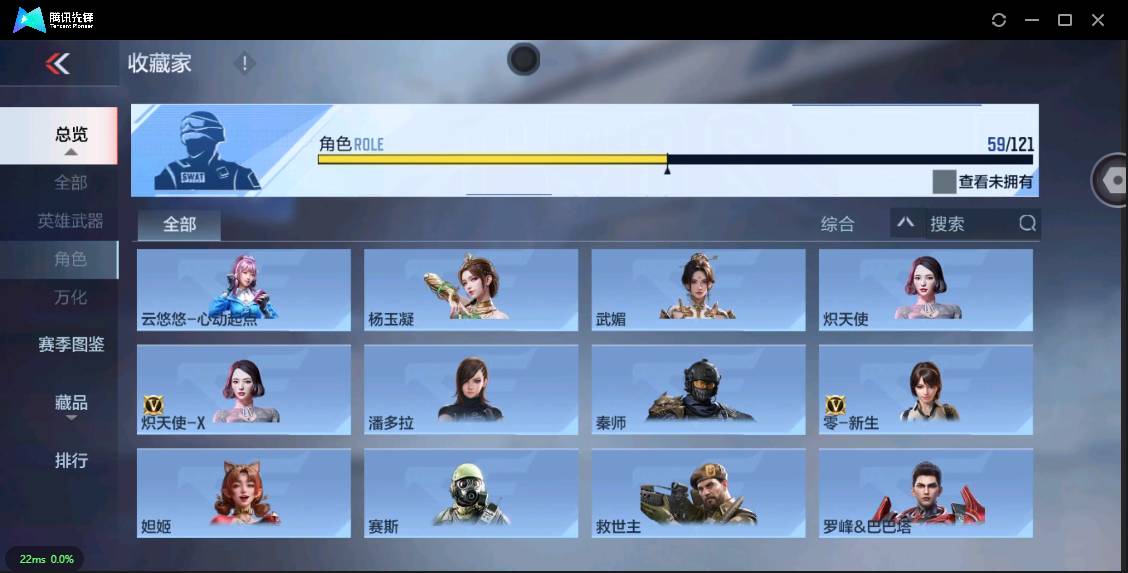 CFMSW355703枪战王者账号详情图38 CFMSW355703枪战王者账号详情图38