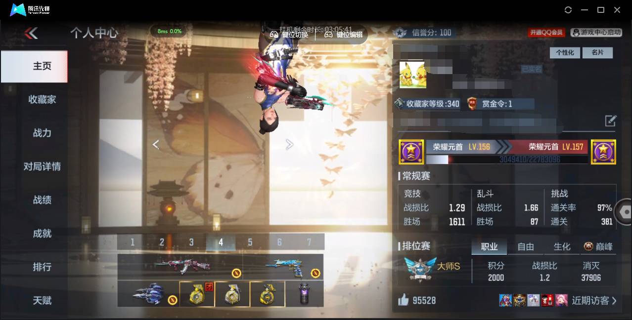 枪战王者账号安卓QQ001FQ:：s2129安卓QQ区CFM可二次【v9精品号子】【306v  38角色  667万化】【6至尊 2同框】
【王者武器】王者之心 王者之影 王者之翼 王者之魄 王者之武 王者之兽 QBZ0