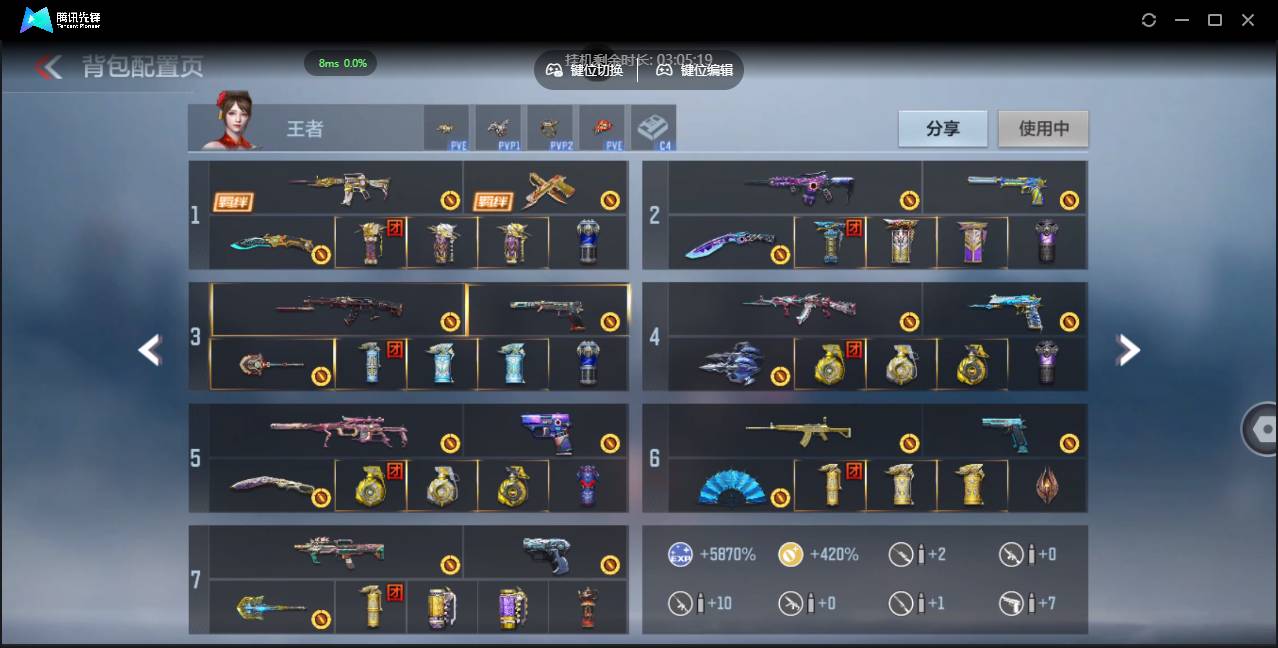 CFMSW355693枪战王者账号详情图4 CFMSW355693枪战王者账号详情图4