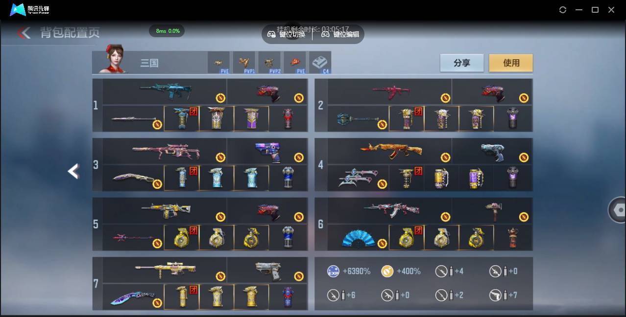 CFMSW355693枪战王者账号详情图5 CFMSW355693枪战王者账号详情图5