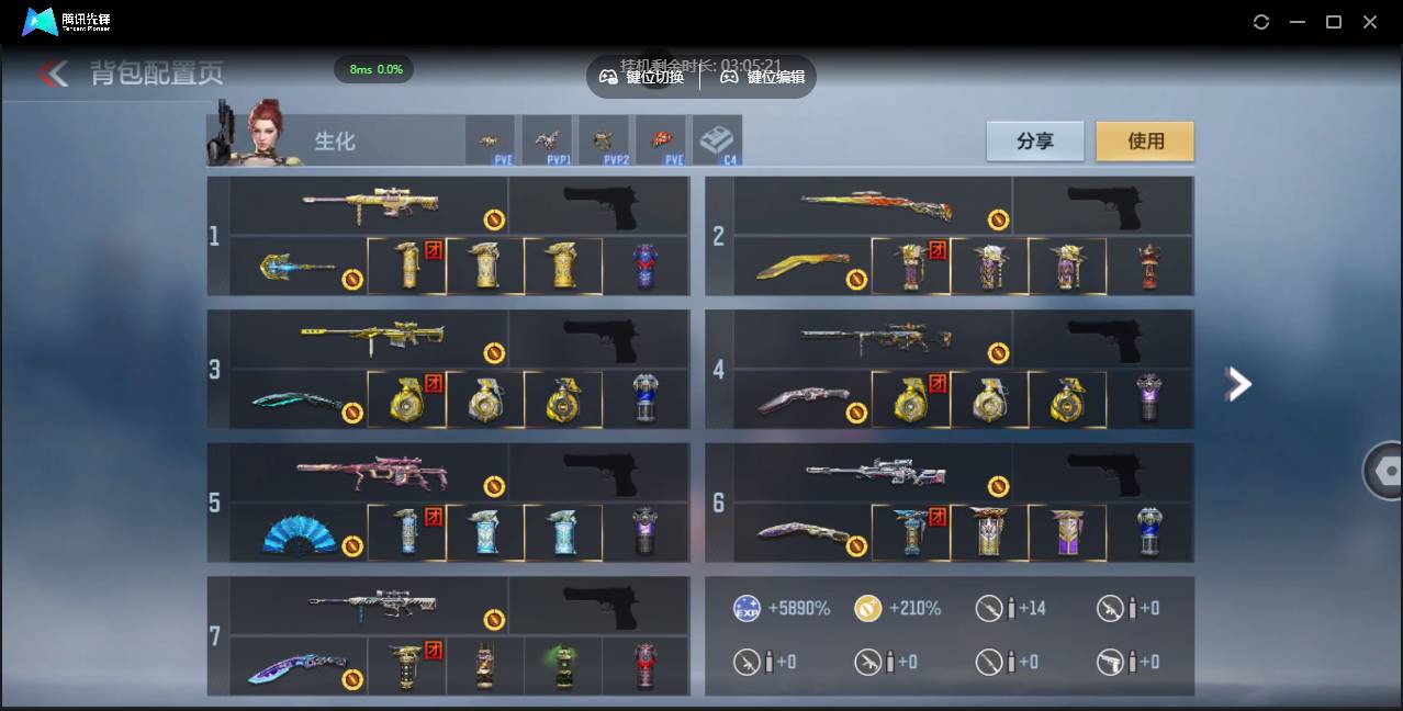 CFMSW355693枪战王者账号详情图3 CFMSW355693枪战王者账号详情图3