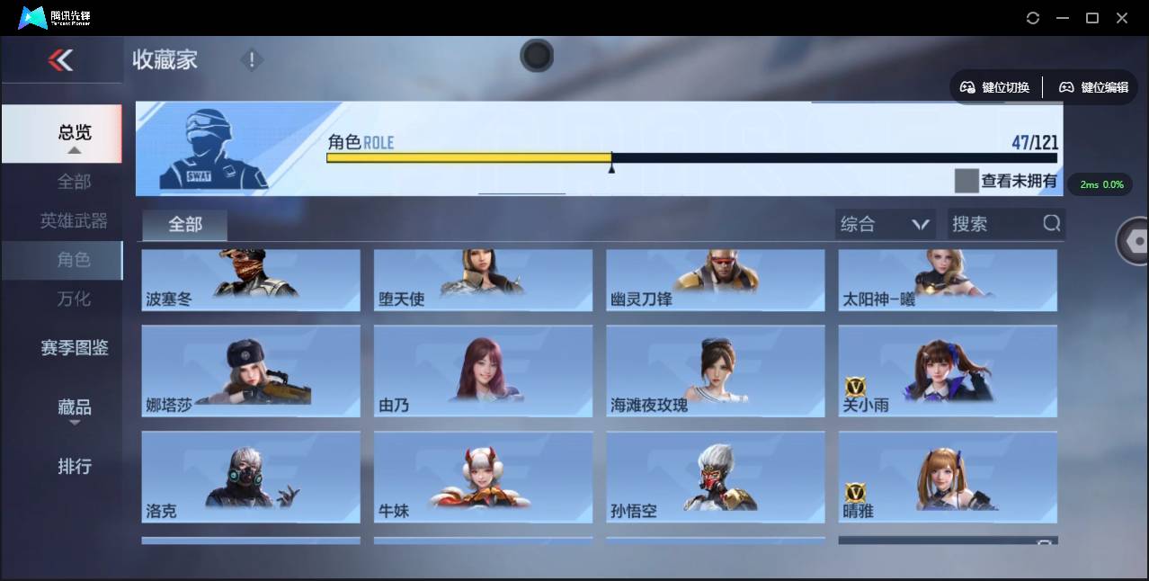 CFMSW355968枪战王者账号详情图28 CFMSW355968枪战王者账号详情图28