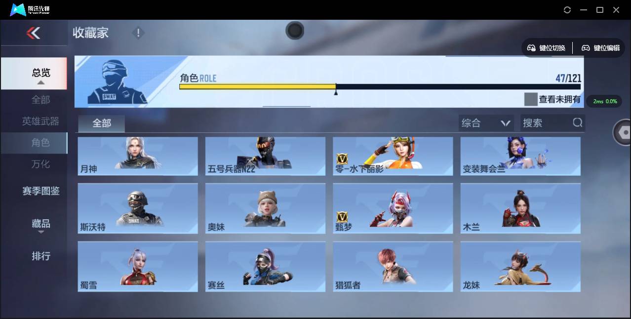 CFMSW355968枪战王者账号详情图25 CFMSW355968枪战王者账号详情图25