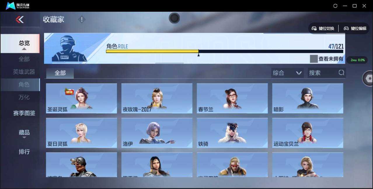 CFMSW355968枪战王者账号详情图27 CFMSW355968枪战王者账号详情图27