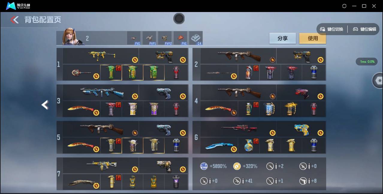 CFMSW355968枪战王者账号详情图4 CFMSW355968枪战王者账号详情图4