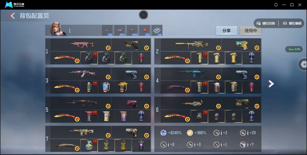 CFMSW355968枪战王者账号详情图3 CFMSW355968枪战王者账号详情图3