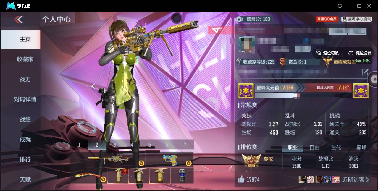 枪战王者账号安卓QQ003蕾:057L；安卓QQ；【5把cop；】V7 20王者武器 229英雄武器 4英雄角色 474万化 专家;武器：王者之影,王者幻神,M12S-雷霆王者,AK47-孟德,AK47-奉先,M4A1-