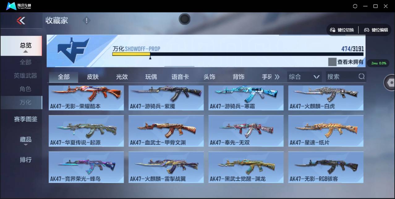 CFMSW355968枪战王者账号详情图29 CFMSW355968枪战王者账号详情图29