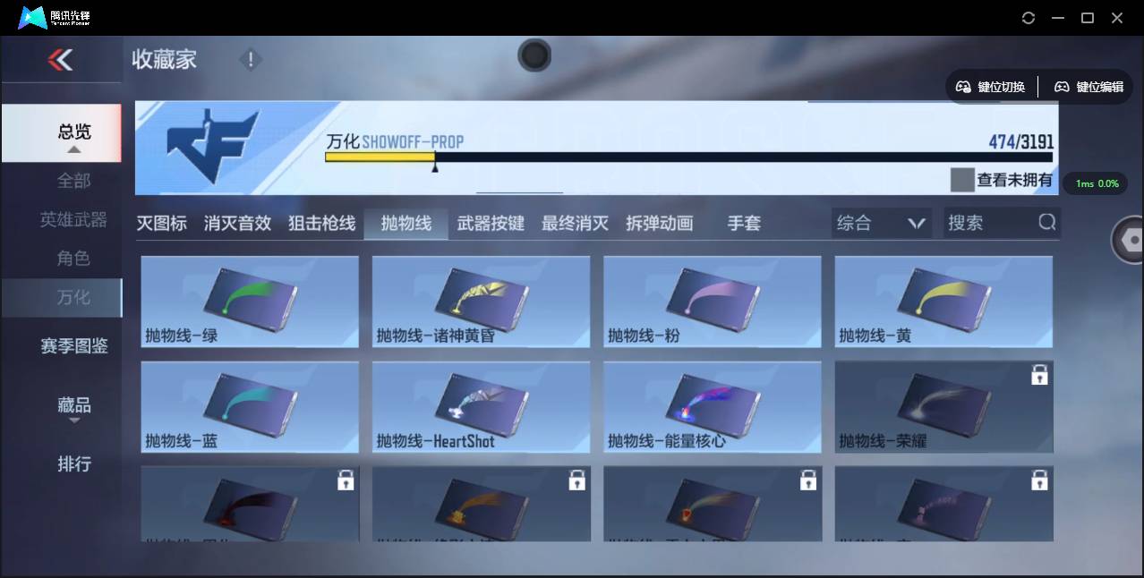 CFMSW355968枪战王者账号详情图39 CFMSW355968枪战王者账号详情图39