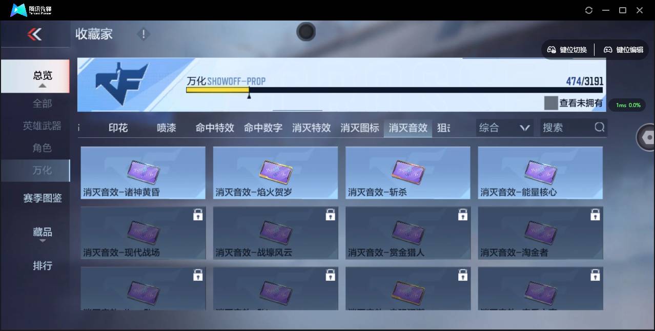 CFMSW355968枪战王者账号详情图36 CFMSW355968枪战王者账号详情图36