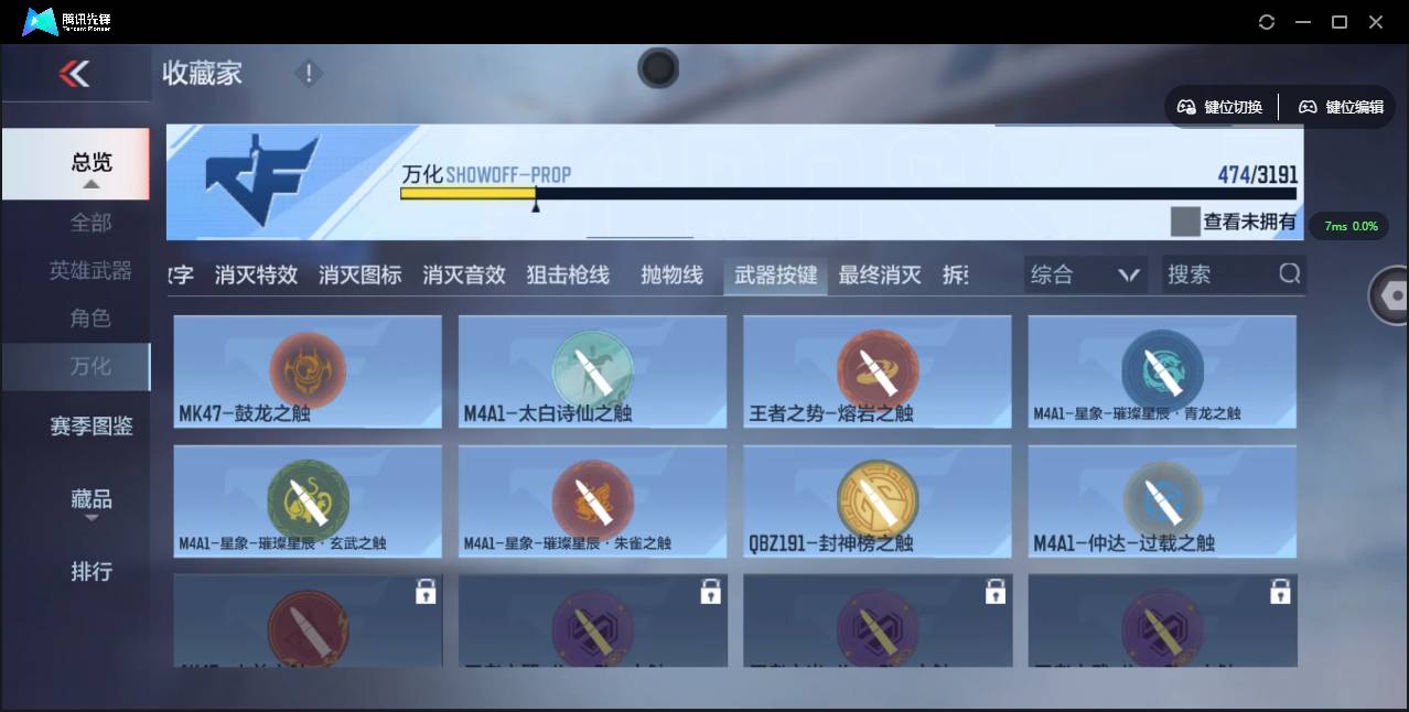 CFMSW355968枪战王者账号详情图38 CFMSW355968枪战王者账号详情图38