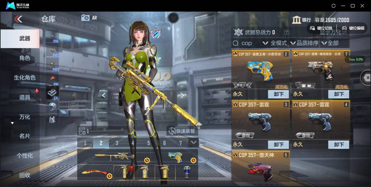 CFMSW355968枪战王者账号详情图40 CFMSW355968枪战王者账号详情图40