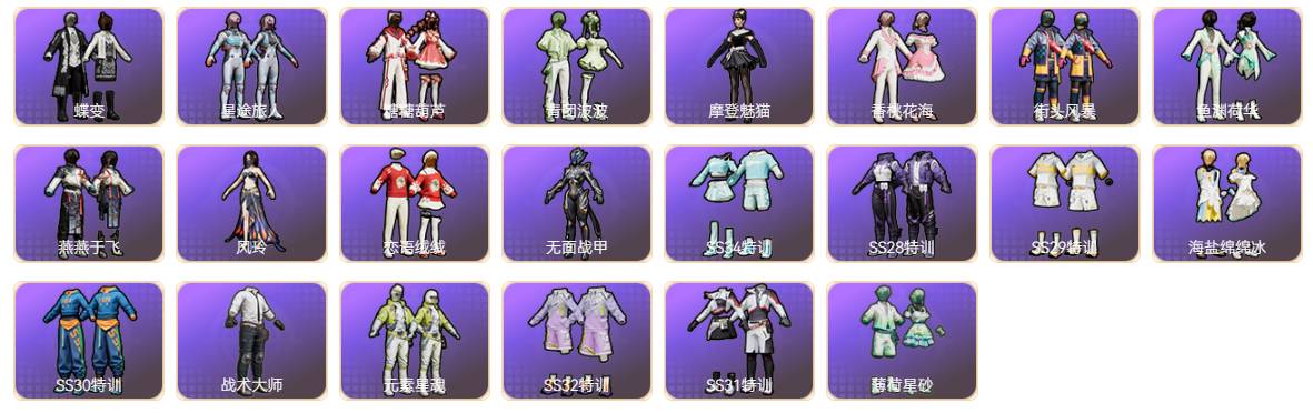 HPSW3351185和平精英账号详情图6 HPSW3351185和平精英账号详情图6