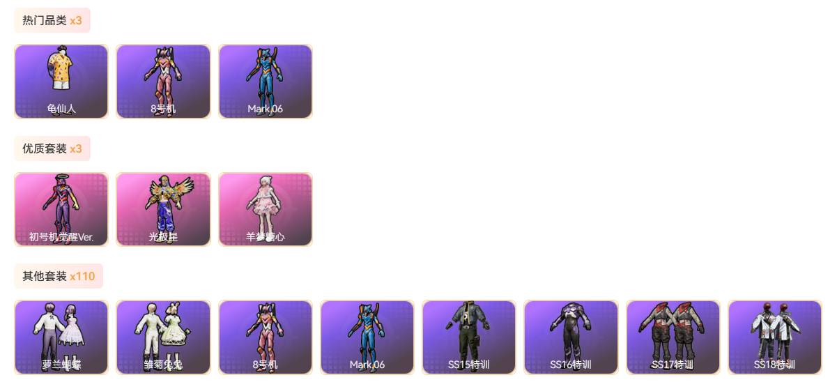 HPSW3351185和平精英账号详情图3 HPSW3351185和平精英账号详情图3