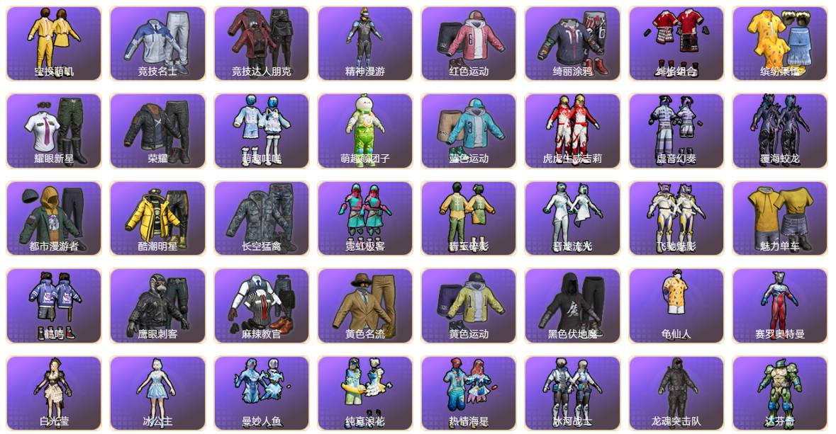 HPSW3351185和平精英账号详情图5 HPSW3351185和平精英账号详情图5