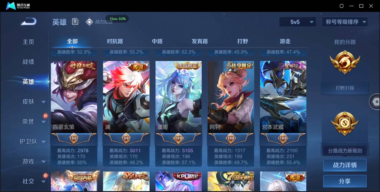 CFMSW356113枪战王者账号详情图27 CFMSW356113枪战王者账号详情图27