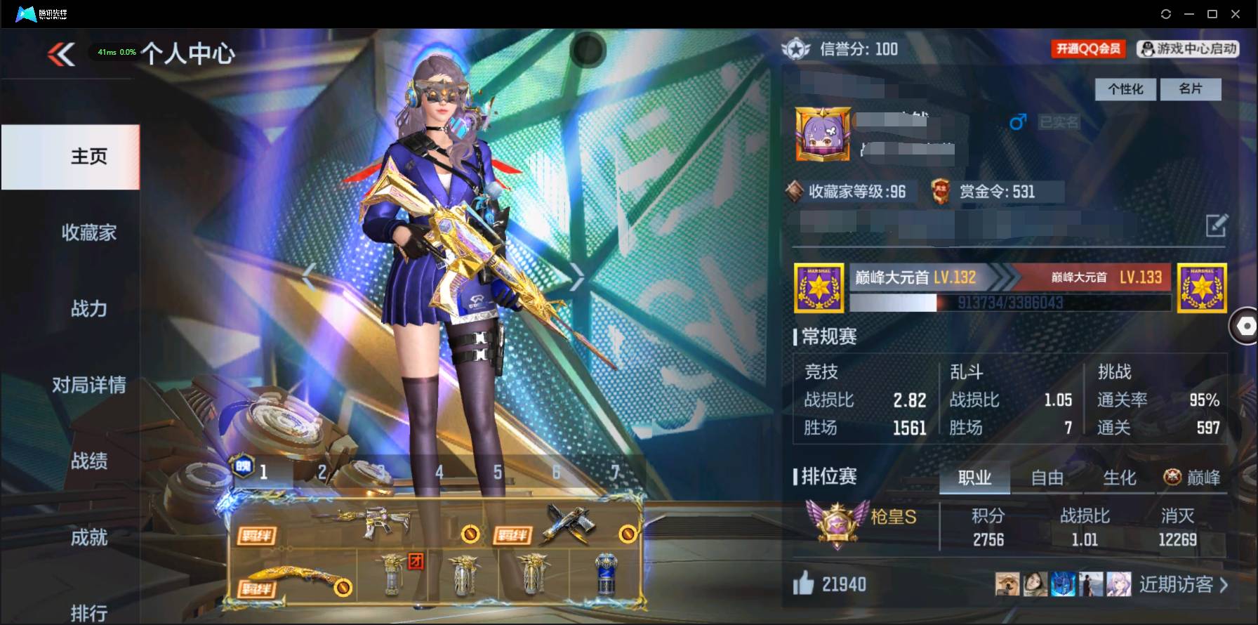 枪战王者账号安卓QQ006fs:k1905安卓qq区cfm可二次【v7】v147 万化259【2至尊1同框】5王者/心至尊/魄至尊/M200-幻神/王者之心/王者之影/王者之魄-冠军珍藏/王者之狱/王者之魂/王者之锋/A