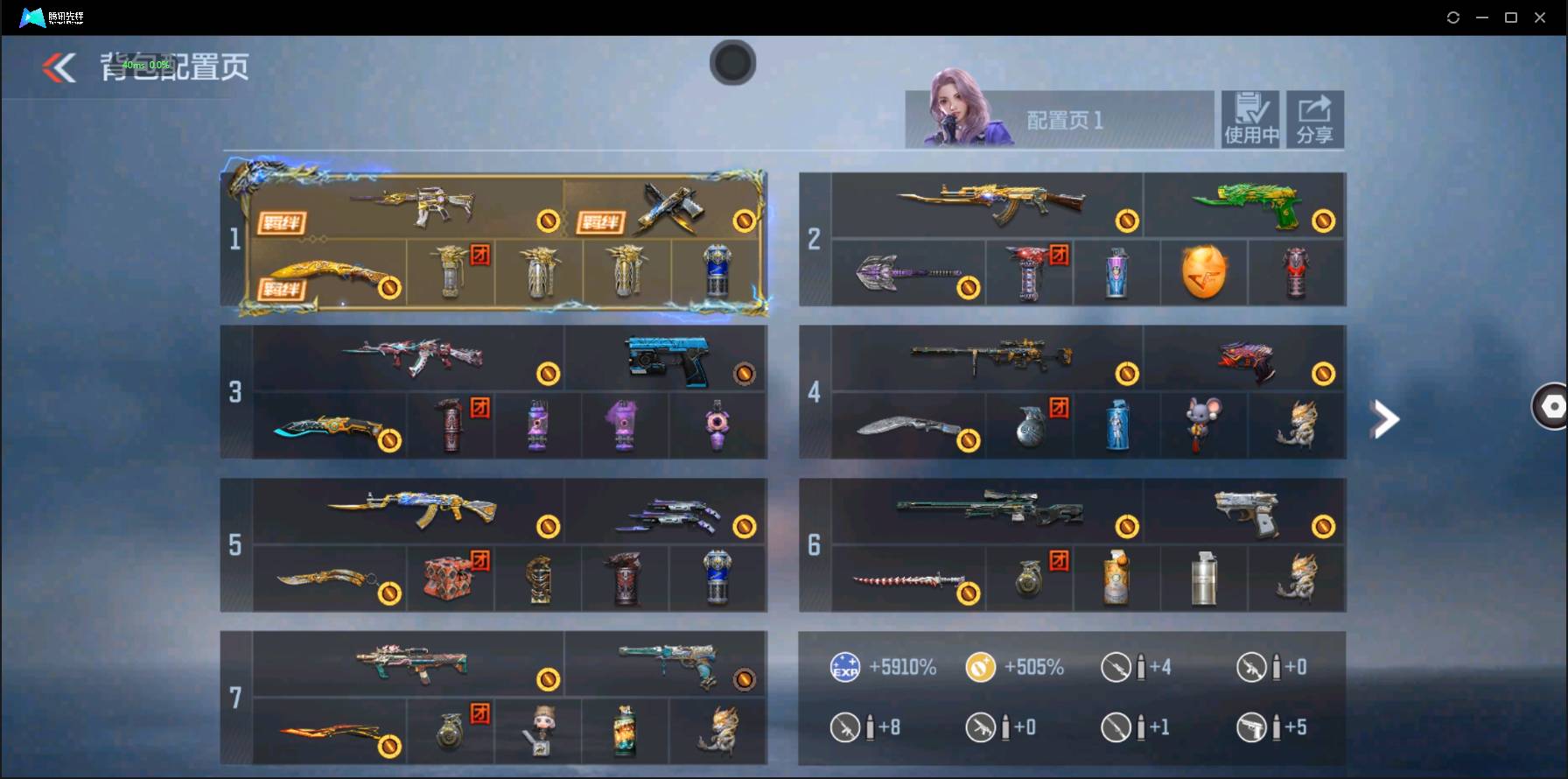 CFMSW356141枪战王者账号详情图3 CFMSW356141枪战王者账号详情图3