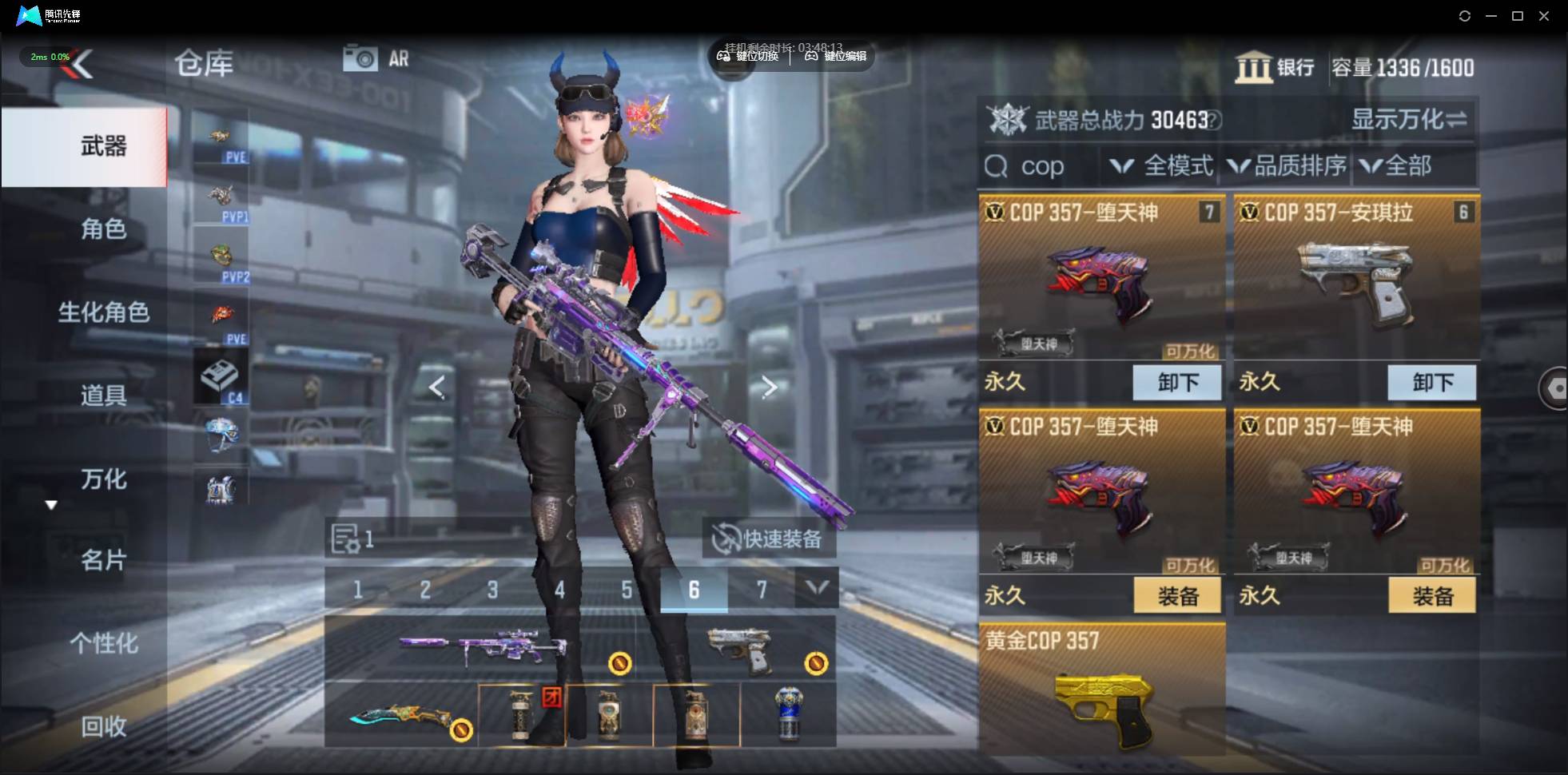 CFMSW356280枪战王者账号详情图3 CFMSW356280枪战王者账号详情图3