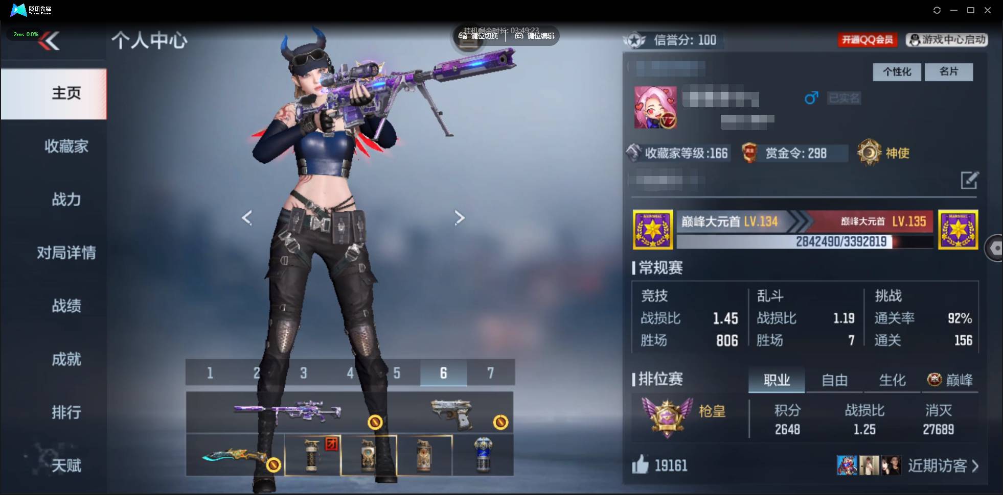 枪战王者账号苹果QQ001FQ:s2758苹果QQCFM；【精品v7号子】；【220v 45角色 347万化】；【4英雄级COP】王者之心,王者之神,王者之烈,王者之蝶,AK47-奉先,M4A1-星象,MK47-仁德,A