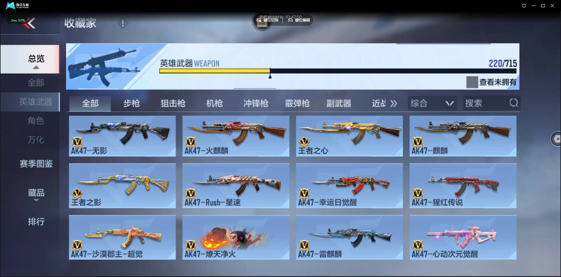 CFMSW356280枪战王者账号详情图5 CFMSW356280枪战王者账号详情图5