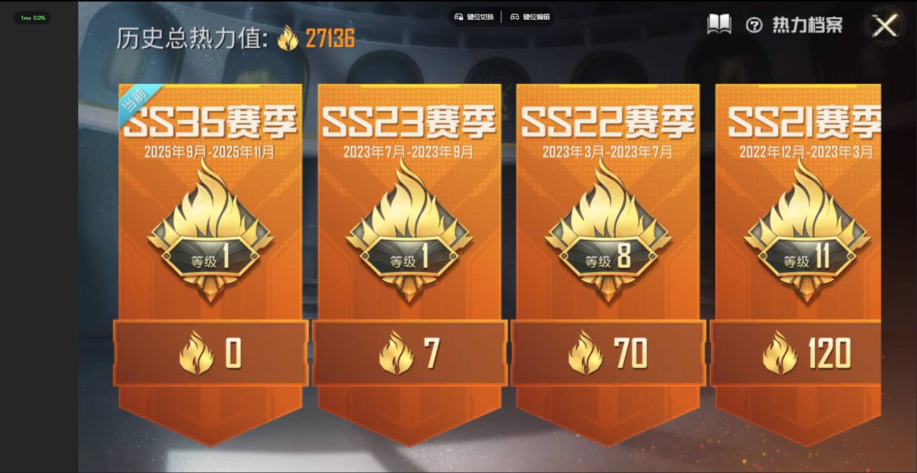 HPSW3351239和平精英账号详情图2 HPSW3351239和平精英账号详情图2