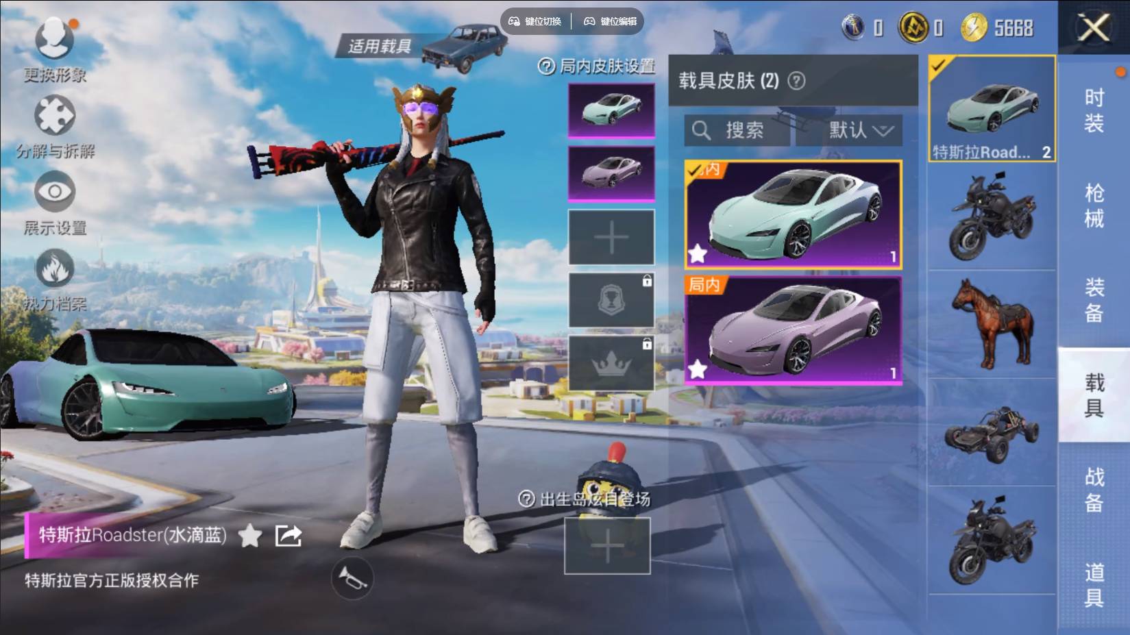 HPSW3351239和平精英账号详情图4 HPSW3351239和平精英账号详情图4