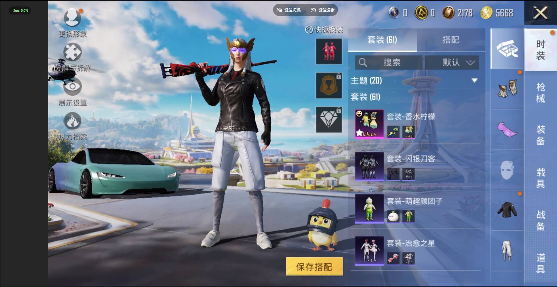 HPSW3351239和平精英账号详情图3 HPSW3351239和平精英账号详情图3