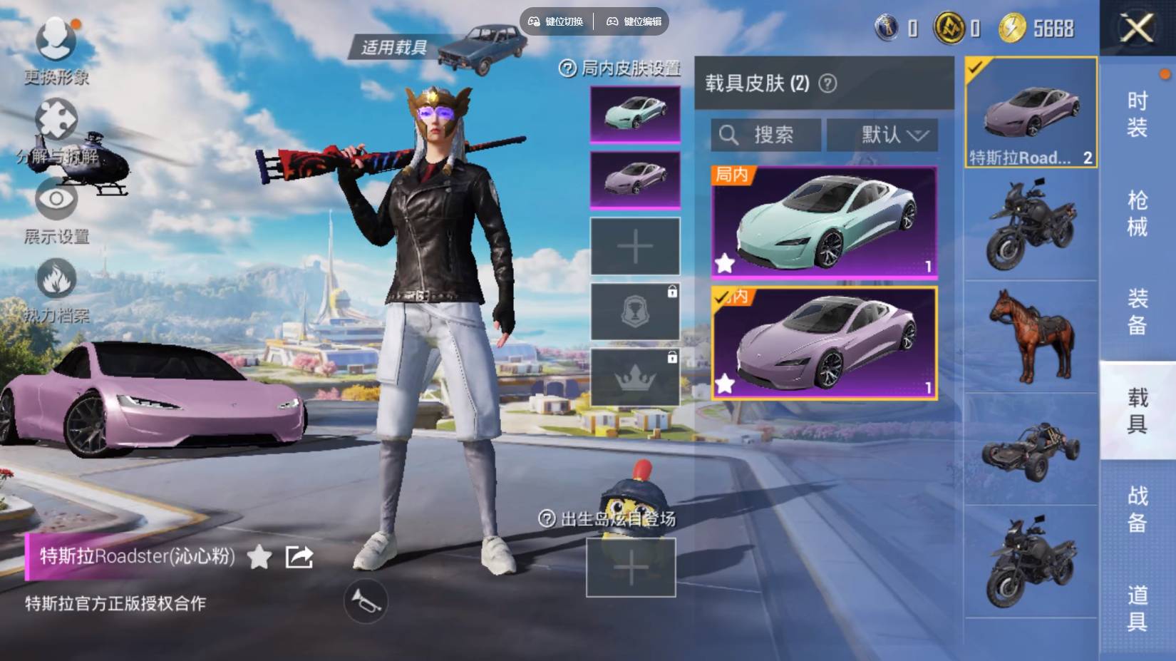 HPSW3351239和平精英账号详情图5 HPSW3351239和平精英账号详情图5