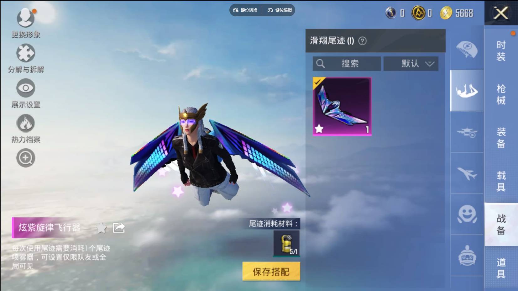 HPSW3351239和平精英账号详情图6 HPSW3351239和平精英账号详情图6