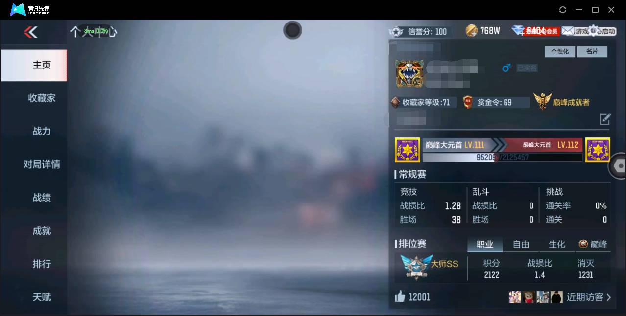 枪战王者账号苹果QQ006fs:k2096苹果QQ区CFM【v6精品号子】【164v  34角色  356万化】
【王者武器】王者之狱
【角色 】祝融夫人 审判者 萝拉 关小雨 岚兮儿
【英雄武器】M4A1-仲达 81式