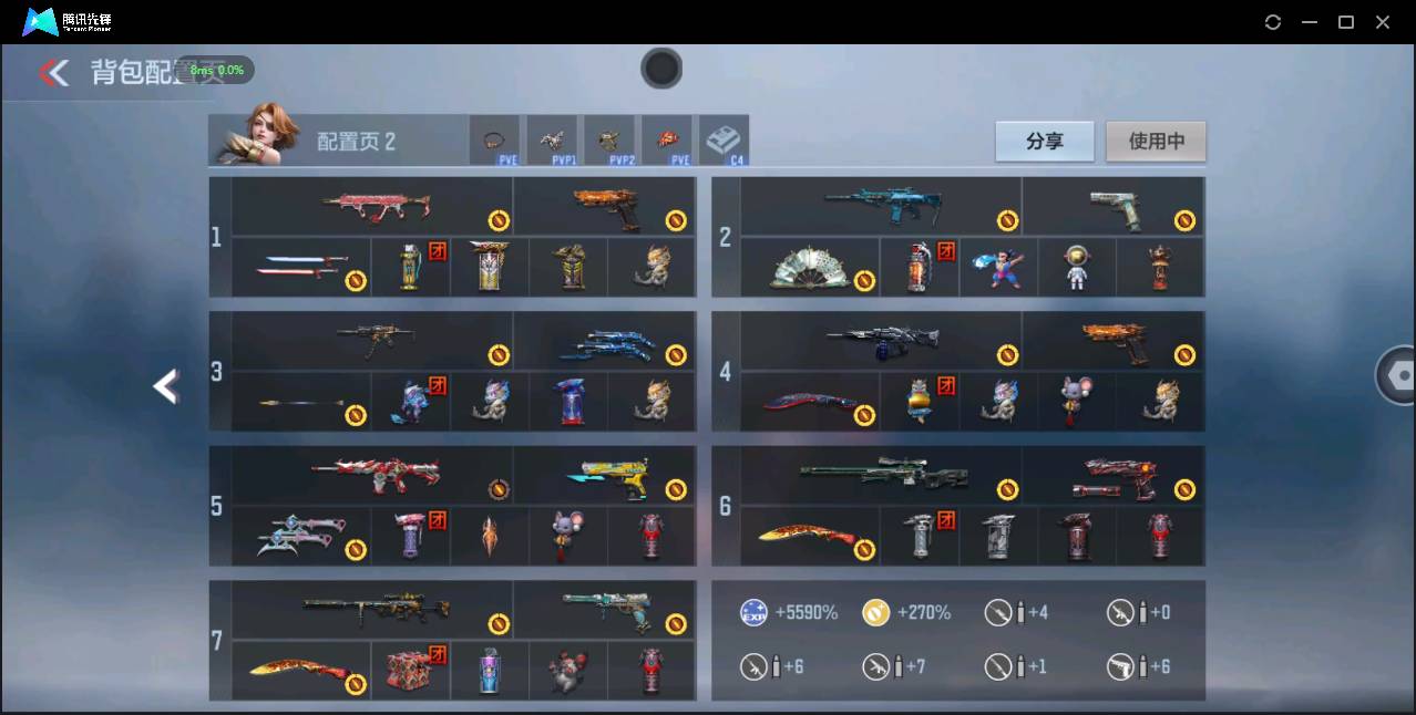 CFMSW356330枪战王者账号详情图4 CFMSW356330枪战王者账号详情图4