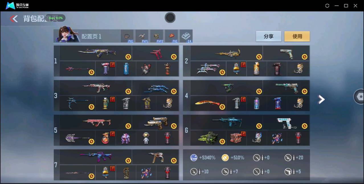 CFMSW356330枪战王者账号详情图3 CFMSW356330枪战王者账号详情图3